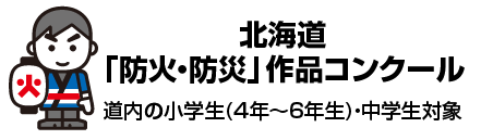 アセット 28hokusho